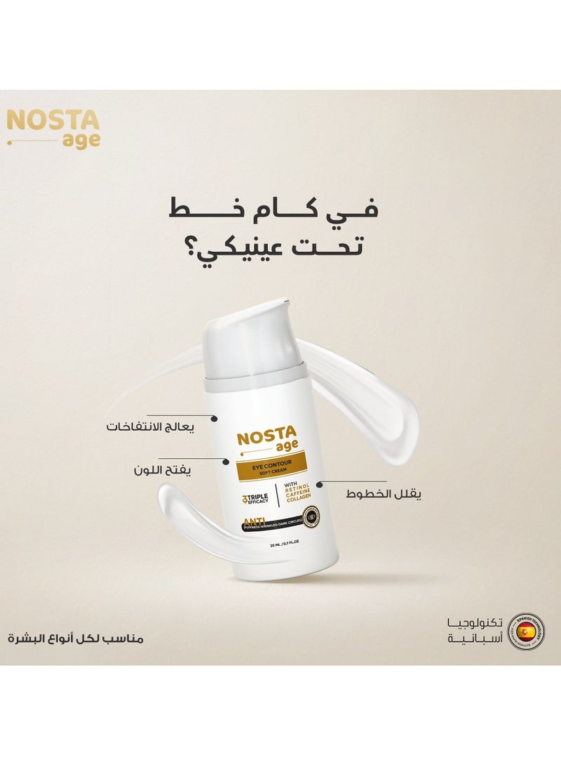 Nosta Age - Nosta Age Eye Contour Soft Cream - 30 Ml - Image 1