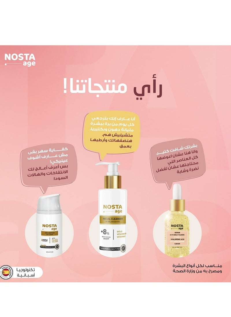 Nosta Age - Nosta Age Eye Contour Soft Cream - 30 Ml - Image 1