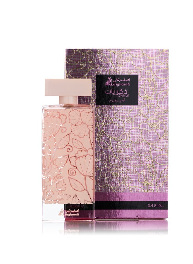 Asgharali زكريات اس بي 100 مل - Image 1