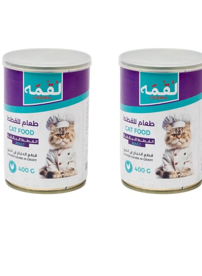 LOQMA Cat Adult Wet Food Chicken In Gravy 400g Pack Of 2 - Image 1