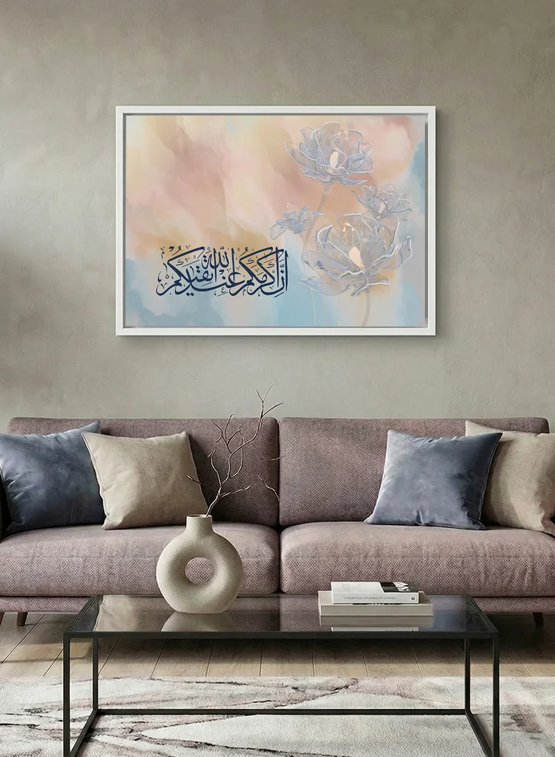 لوحة لوحة كانفاس على إطار خشبي بإطار خارجي أبيض بتصميم إن أكرمكم عند الله أتقاكم قرآن سورة الحجرات