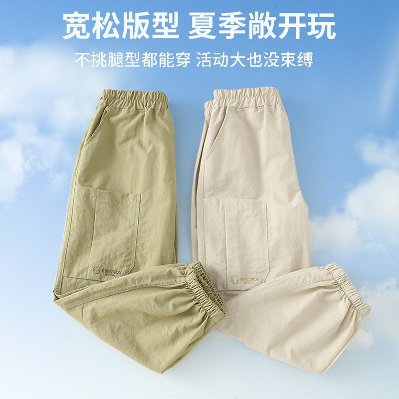 Boys Pants Summer Thin Ice Silk Anti-Mosquito Boys Sports Trousers Children'S Quick-Drying Pants - Image 4