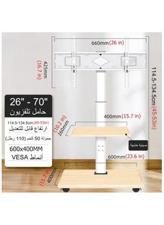 NOAEOU Movable TV Stand with Wheels,TV Table,mobile TV Floor Stand,Suitable 26-70 Inch Screen TV Stands,Swivel & Height Adjustable,for Family Living Room Bedroom Meeting (White)  - Image 2