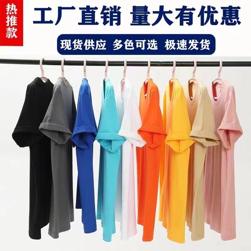 Men'S And Women'S Short-Sleeved T-Shirt Men'S Solid Color Plain Color Pure Black All White Simple T-Shirt Summer Pure White T-Shirt Top Clothes Half Sleeve - Image 5