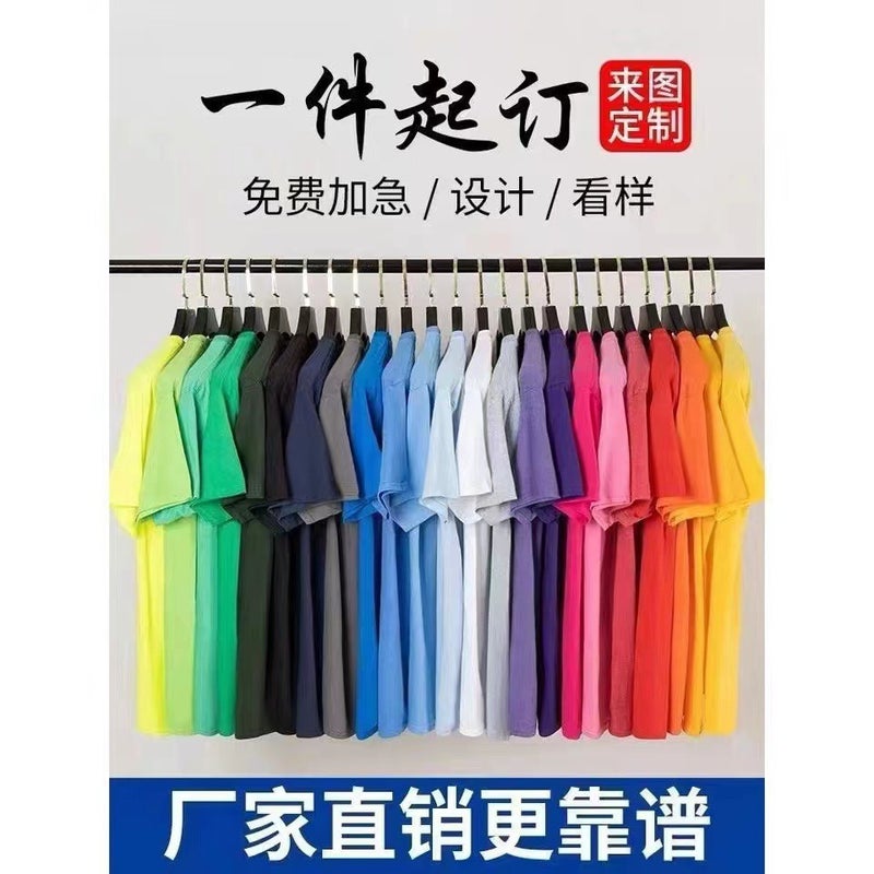 Men'S And Women'S Short-Sleeved T-Shirt Men'S Solid Color Plain Color Pure Black All White Simple T-Shirt Summer Pure White T-Shirt Top Clothes Half Sleeve - Image 4