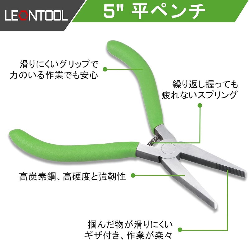 LEONTOOL Flat Nose Pliers - 5 Inch Mini Duckbill Pliers for Jewelry Making, Wire Wrapping & Bending - Image 2