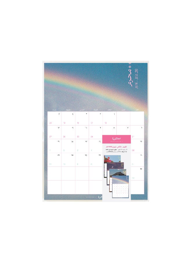 Seen Poster Calendars 1448, Moments (Set of 12) - Image 1