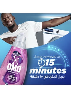 Omo Wonder Wash Liquid Laundry Detergent Ultra Care for Short Cycles Stain Removal in 15 Minutes 1480ml  - Image 3