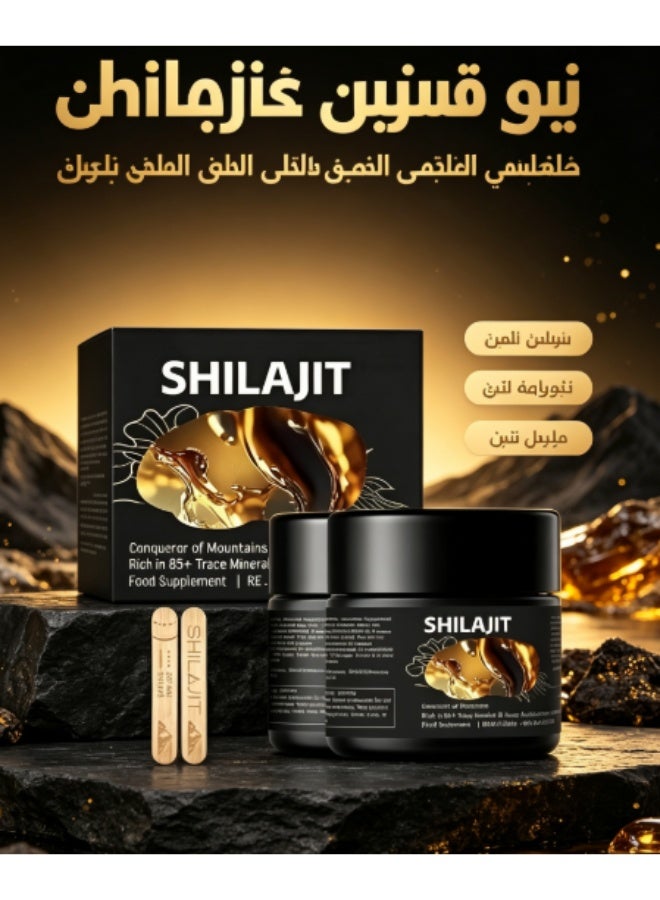 Shilajit RX Pure Himalayan Shilajit Resin High Potency Gold Grade for Men & Women| 75 Servings for Energy Boost & Immune Support, 85+ Trace Minerals, 75%+ Fulvic Acid - Image 1