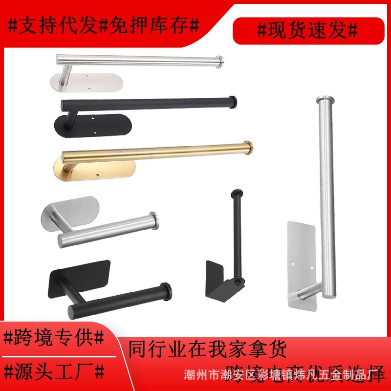 Stainless Steel Tissue Holder Punch-Free Kitchen Napkin Holder Bathroom Toilet Paper Holder Toilet Paper Holder Toilet Roll Paper Holder - Image 2