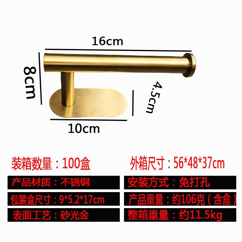 Stainless Steel Tissue Holder Punch-Free Kitchen Napkin Holder Bathroom Toilet Paper Holder Toilet Paper Holder Toilet Roll Paper Holder - Image 1