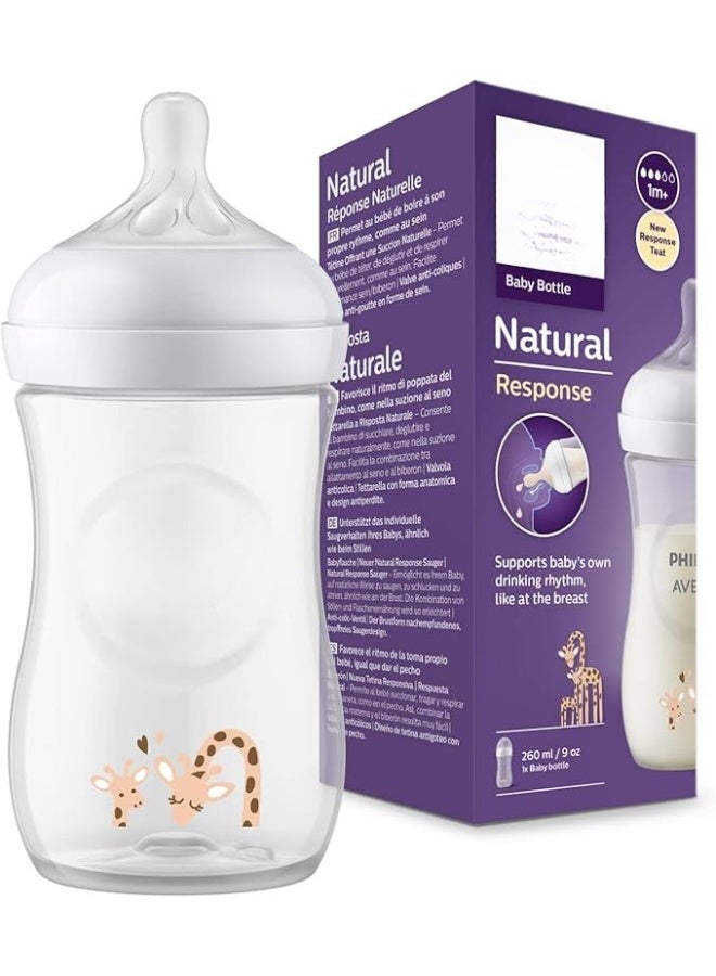 ببرونة أطفال طبيعية أصلية سعة 260 مل – مضادة للمغص وسهلة الاستخدام (قطعة واحدة)