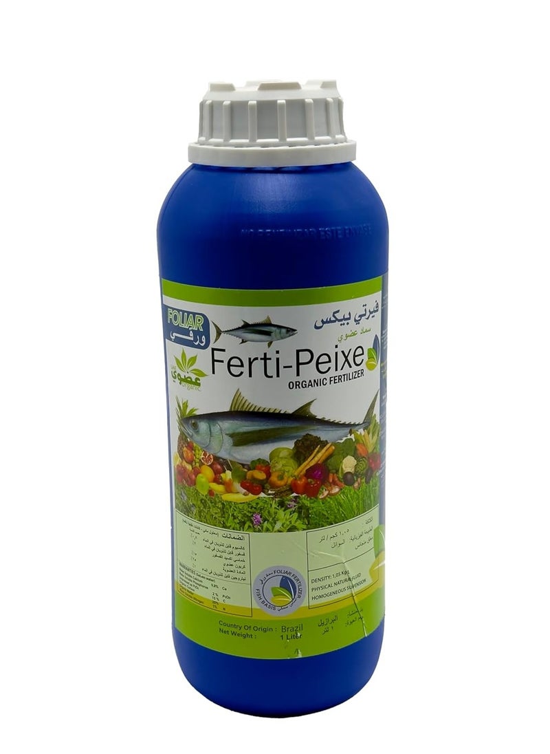 Generic BRAZIL FERTI-PEIXE Fish Based Liquid Organic Fertilizer, 1Ltr, Best Choice of Organic Growers for outdoor and indoor plants, Made in Brazil  - Image 1