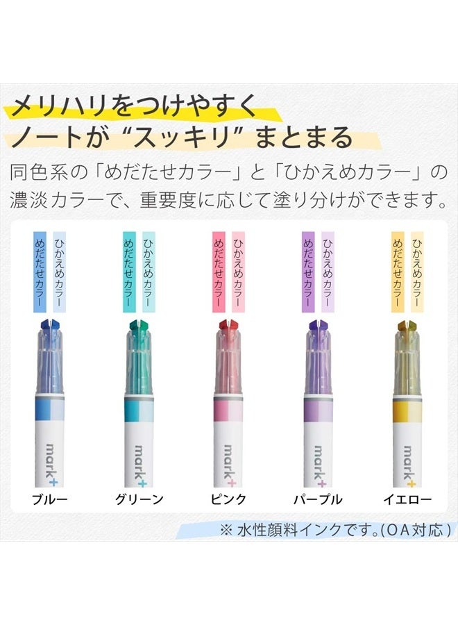 Kokuyo مجموعة 5 ألوان من هايلايتر باستيل ثنائي اللون - Image 3