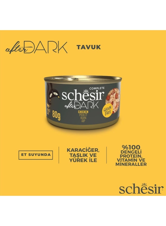 Schesir After Dark Wet Cat Food with Chicken in Broth, 80g - High Protein, Grain-Free Complete Meal for Adult Cats - Image 3