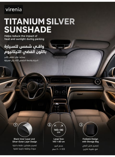 Foldable Car Windshield Sunshade with Storage Pouch – Reflective Front Window Cover – Blocks Sun Heat & UV Rays – Keeps Vehicle Cooler – 145cm x 80cm