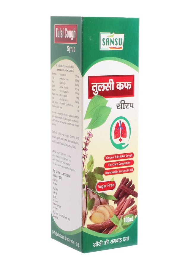 SANSU Tulsi Syrup Cough Syrup With Goodness of Haridra, Sunthi, Bibhitaki, Yastimadhu, Vasa & Tulsi, Ayurvedic Cough Reliever,(100 ML) -Pack of 3 - Image 3