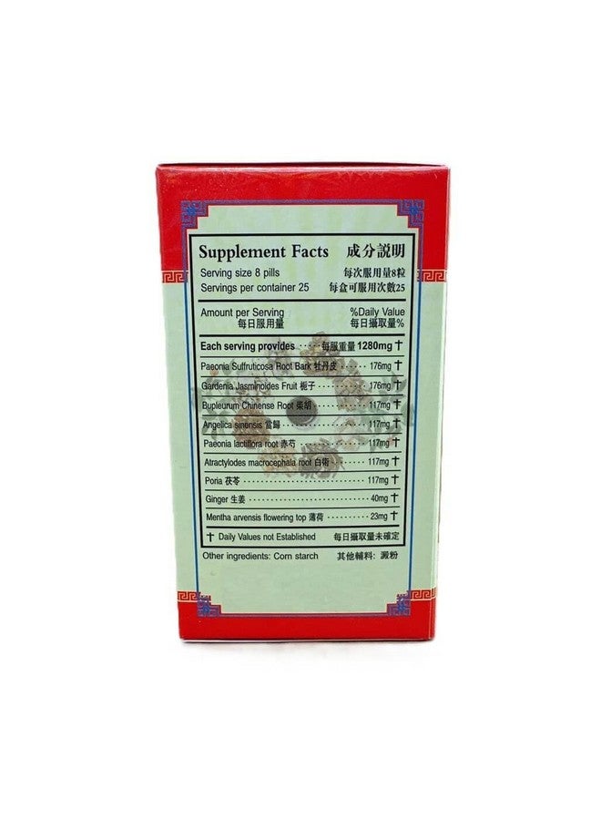 Jia Wei Xiao Yao Wan, Relaxx Plus Teapill Extra Concentrated (200 Pills) - Image 4