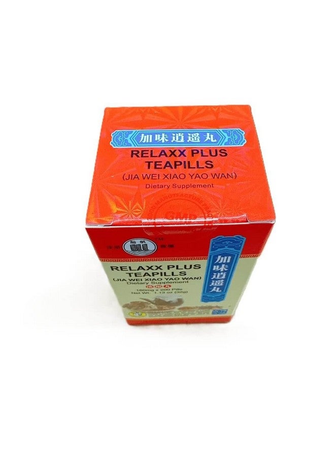 Jia Wei Xiao Yao Wan, Relaxx Plus Teapill Extra Concentrated (200 Pills) - Image 3