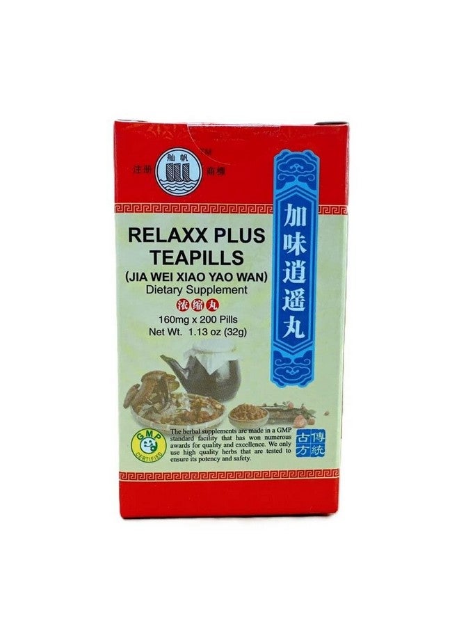 Jia Wei Xiao Yao Wan, Relaxx Plus Teapill Extra Concentrated (200 Pills) - Image 5
