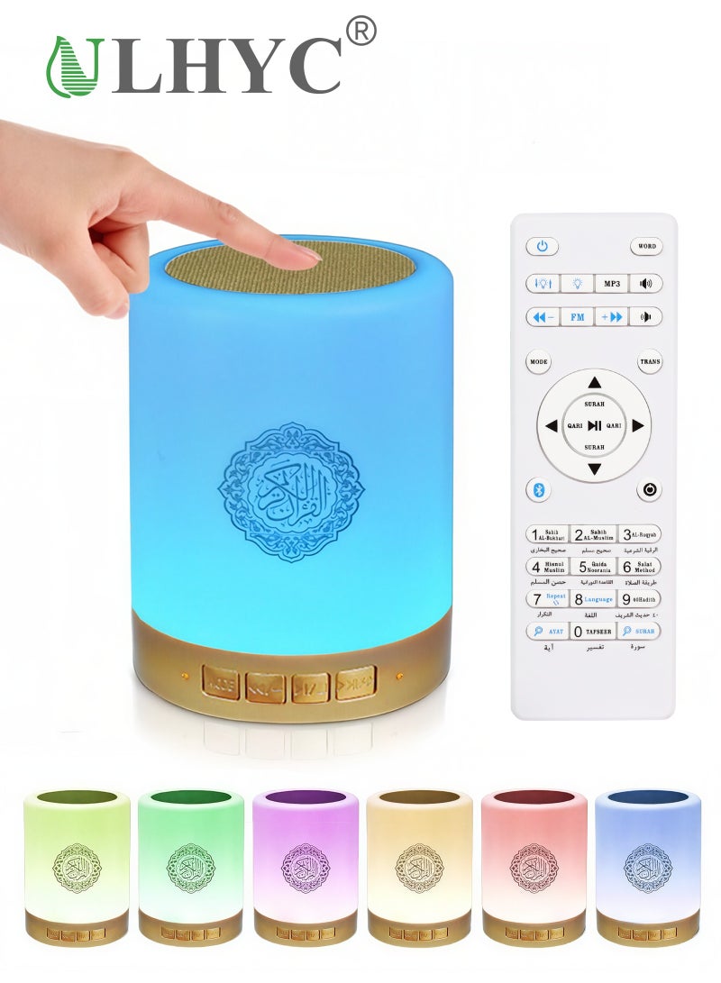 ULHYC Portable Touch Lamp Quran Speaker White  - Image 1