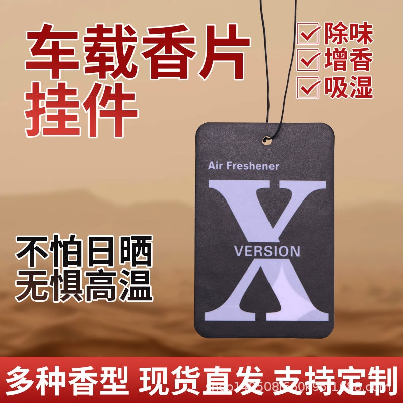 Car Air Freshener Hanging Decoration, Long-Lasting Freshness, Car Paper Fragrance Tablets, Eco-Friendly Fragrance Tablets, Solid Small Tree Fragrance Tablets, Aromatherapy Tablets - Image 2