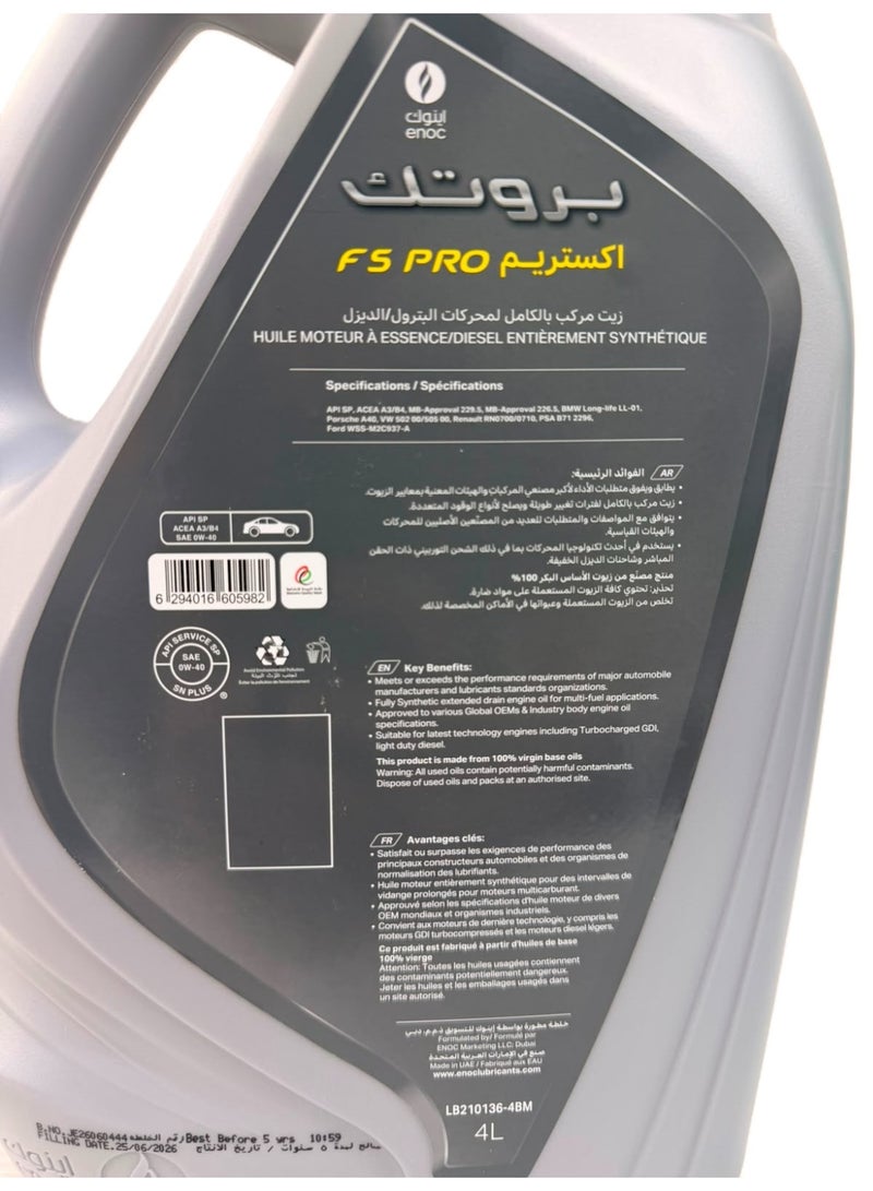 إنوك زيت محركات بروتيك إكستريم إف إس برو تخليقي بالكامل 0W-40، بنزين/ديزل، 4 لتر - Image 3