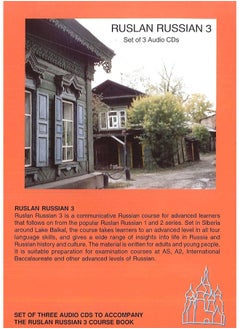 Ruslan Russian 3. With free audio download: A Communicative Russian Course  - Image 3