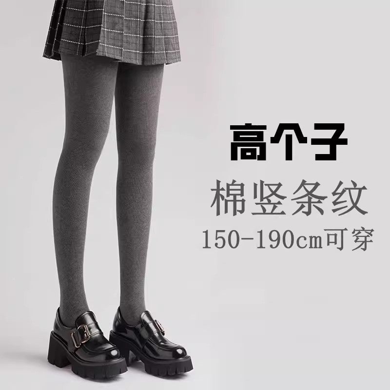 400G Striped Slim Lengthened Pantyhose Tall 175 Women'S Super Long Cotton Plus Velvet Padded Milk Brown Bottomings - Image 1