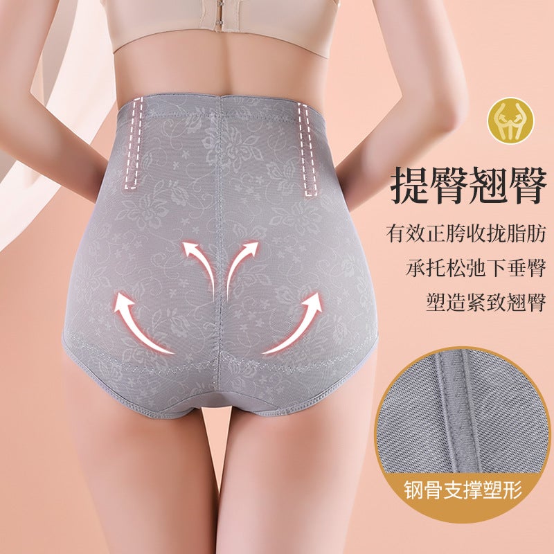 New Mid-Waist Buttoned Tummy Control Underwear, Butt Lift And Shaping, Postpartum Waist Tightening, Crotch Tightening, Tummy Tightening, Breathable Body Shaping Pants - Image 3