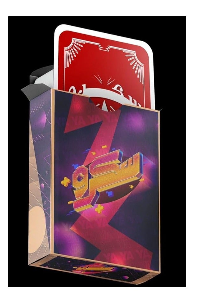 Screw Card Game - Image 1