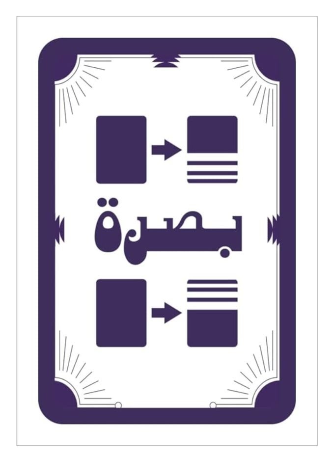Screw Card Game - Image 5