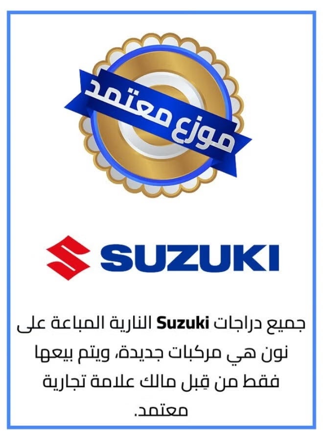 Suzuki GIXXER 150 Naked 2024 – Street Sport Motorcycle BLUE - Image 2