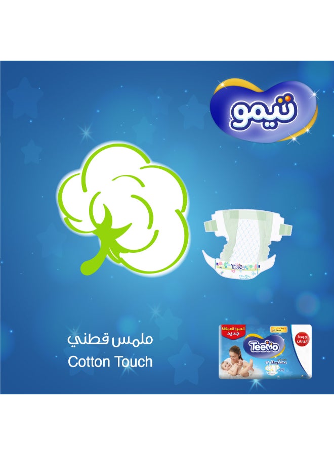 Baby Diapers, Size 2, Small, 3.5-7 kg, Jumbo Pack, 42 Diapers