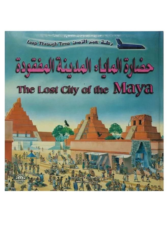 null - The Mayan Civilization: The Lost City - Image 1