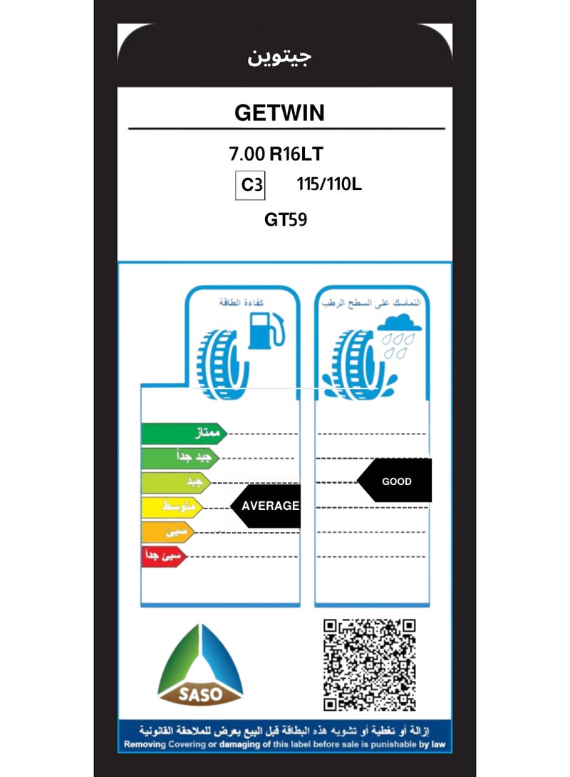 GETWIN 7.00 R16 115/110L C3 - Image 2