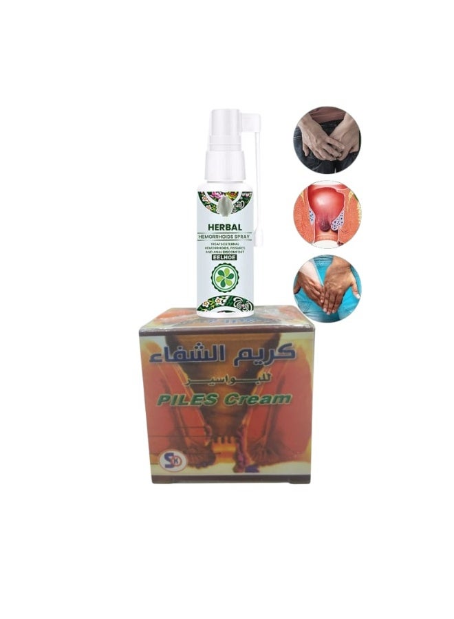 إيلهو بخاخ طبيعي عشبي للبواسير+كريم طبيعي عشبي للبواسير
