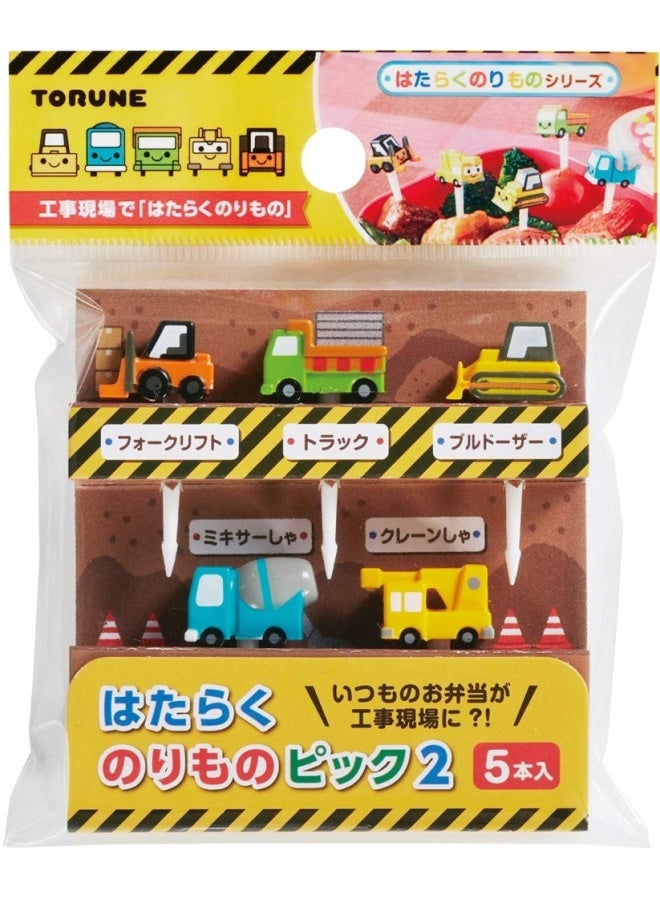 Torune Food Fork Picks Bento Lunch Accessories Working Cars At Construction Sites Pick 5 Pieces S - Image 1