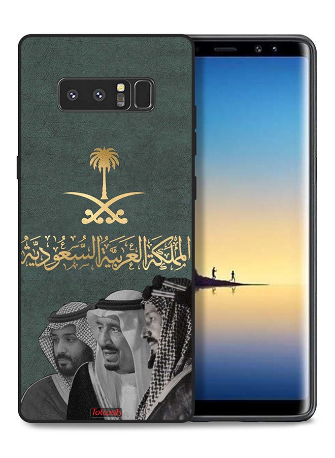 Tolwak غطاء حماية لهاتف سامسونج جالكسي نوت 8 الملك سلام وعبد العزيز ومحمد - Image 1