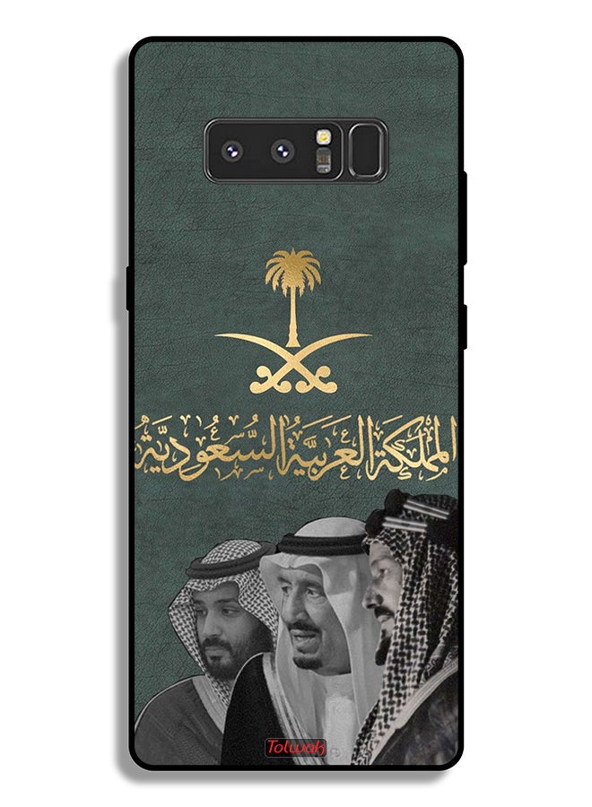 Tolwak غطاء حماية لهاتف سامسونج جالكسي نوت 8 الملك سلام وعبد العزيز ومحمد - Image 2