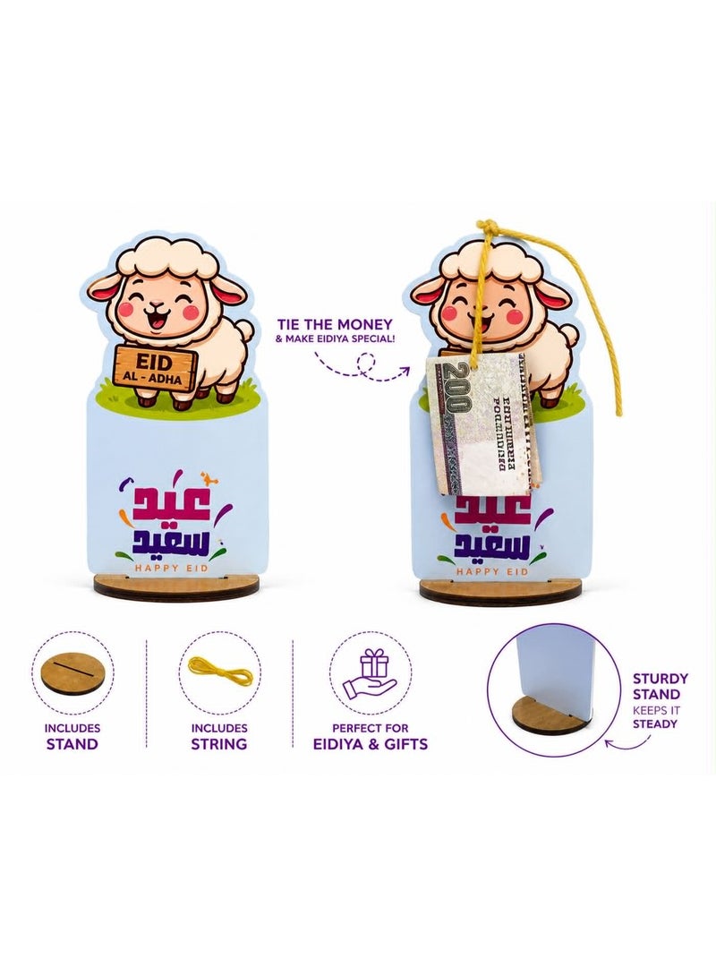 12-Piece Wooden Eid Al-Adha Gift Set - Exquisite wooden cards and money pouches with cartoon designs to celebrate Eid and add more joy to your celebrations. Features a gold thread and mounting base. Fun cartoon shapes. The perfect Eid Al-Adha gift. - Image 3