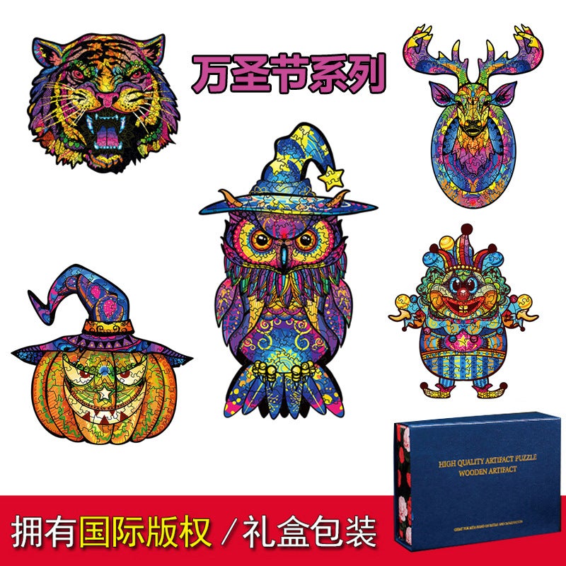 Christmas Owl Lion Wolf Shaped Wooden Puzzle 3D Animal Puzzle Manufacturers Wooden Puzzle Toys - Image 3