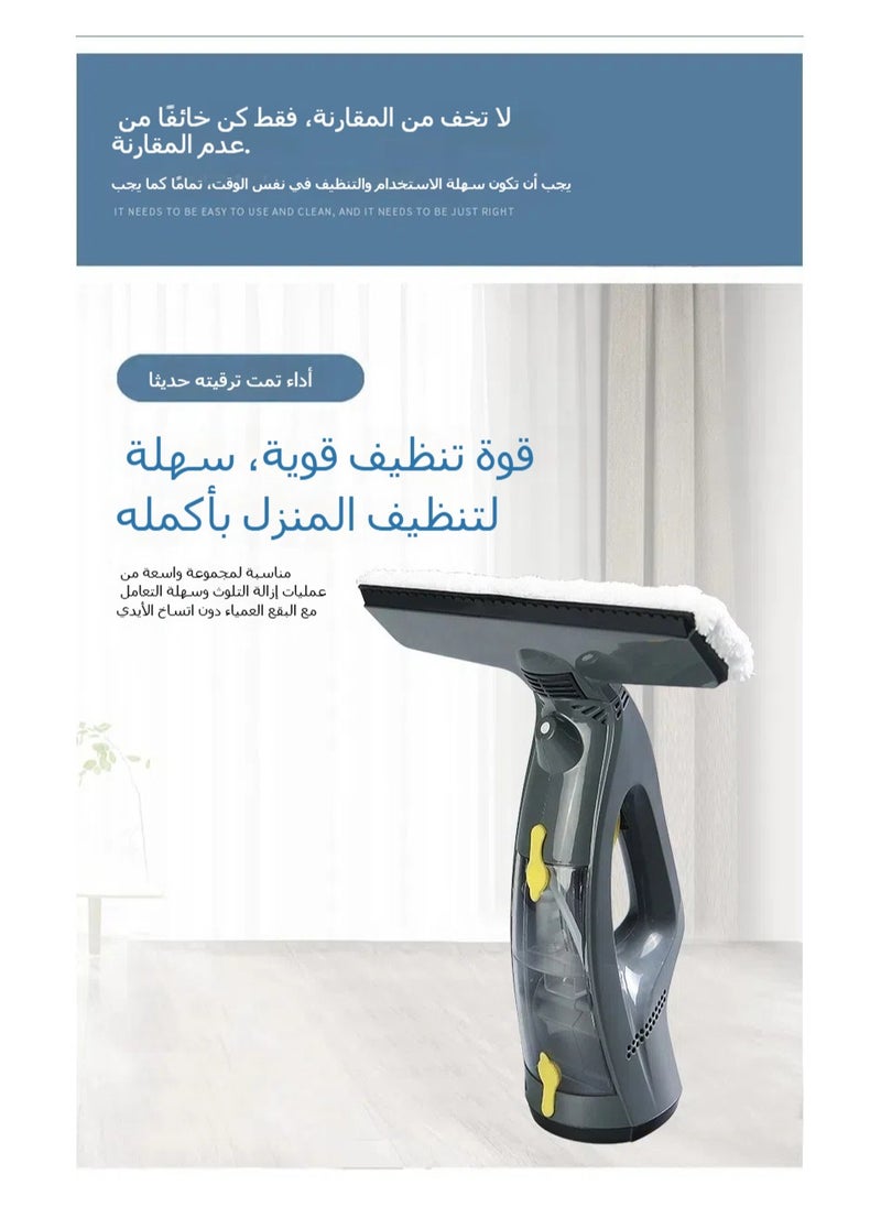 جهاز تنظيف النوافذ، يدوي صغير لاسلكي معدني، متنقل مشحون، جهاز تنظيف النوافذ للاستخدام المنزلي.