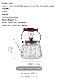 LOOPITYS 1000ml glass teapot with detachable filter and wooden lid, borosilicate glass teapot for boiling tea (transparent)  - Image 4