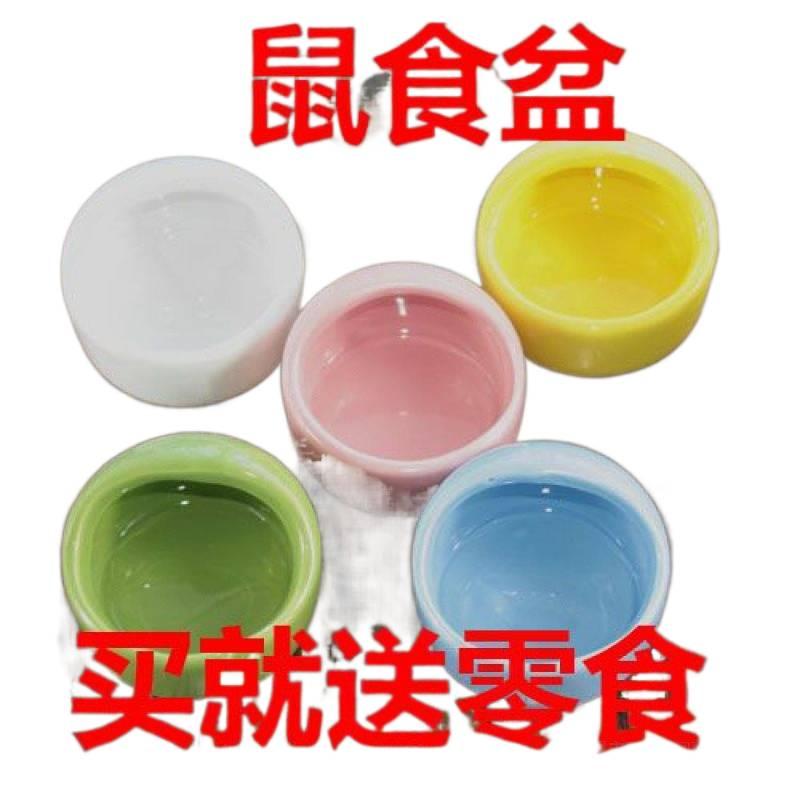 Simple Clean Design Feeding and Water Pet Bowl Home Use Feeding Bowl Feeding Accessory Floor Mat Use for Cats - Image 3