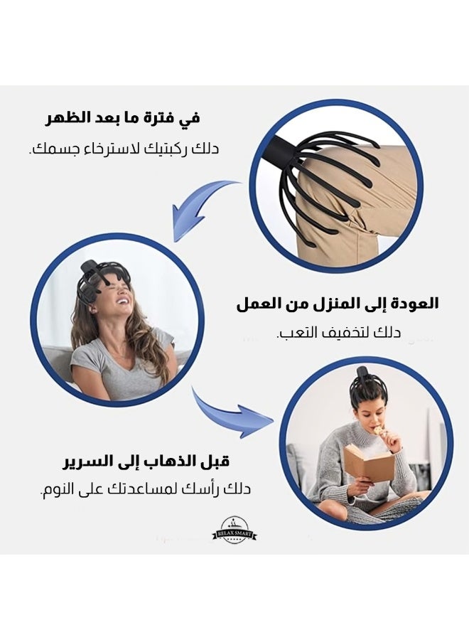 ريلاكس سمارت جهاز تدليك كهربائي لفروة الرأس بثلاثة أوضاع – مدلك الرأس بزاوية 360 درجة، محمول لاسلكي لتخفيف التوتر والإجهاد وتحفيز الدورة الدموية - Image 5