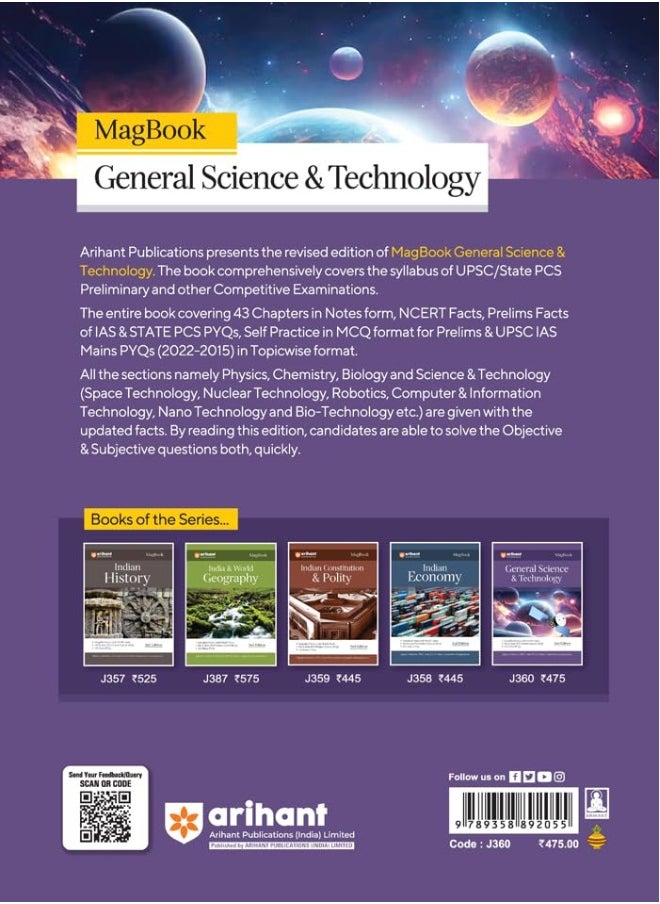 Arihant Magbook General Science & Technology for UPSC Civil Services IAS Prelims / State PCS & other Competitive Exam | IAS Mains PYQs  - Image 3
