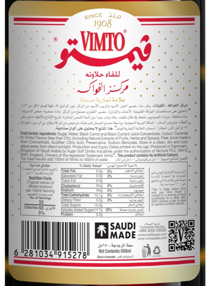 Vimto عصير فواكه 650 مل في زجاجة x 12 عبوة - Image 5