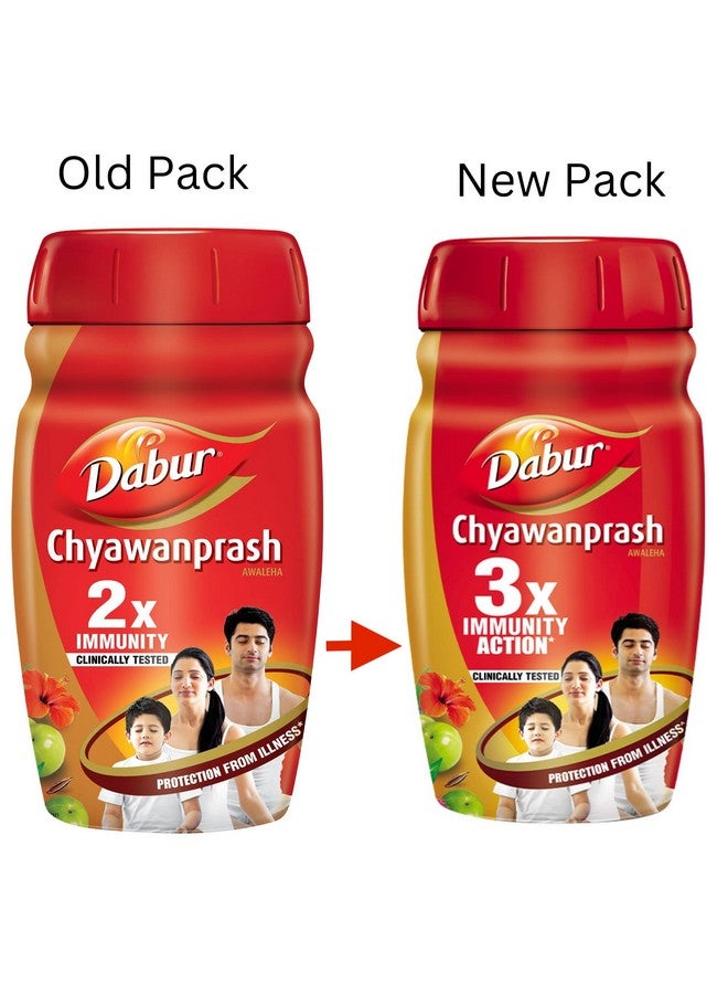 Dabur دابور شياوانبراش: 2X/3X مناعة، يساعد في بناء القوة والتحمل - 950 جرام - Image 2