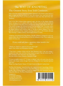 The Way of Knowing: Christ Mind Trilogy: Volume III  - Image 1